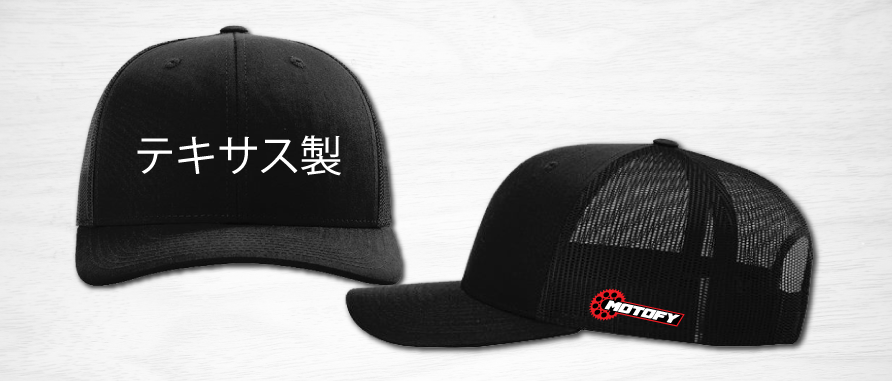 MOTOFY - Made in Texas - Trucker Hat