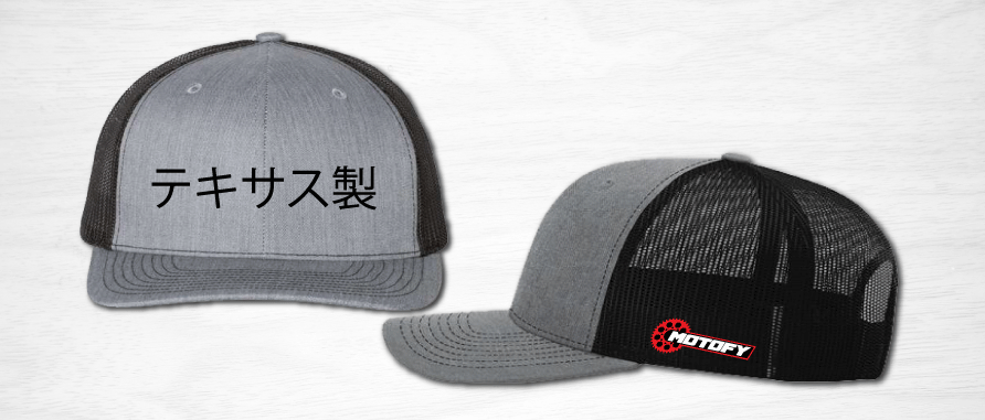 MOTOFY - Made in Texas - Trucker Hat